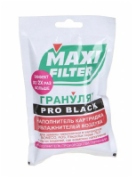 Гранулят Maxi Filter Black для фильтров-картриджей для моек воздуха и увлажнителей 
