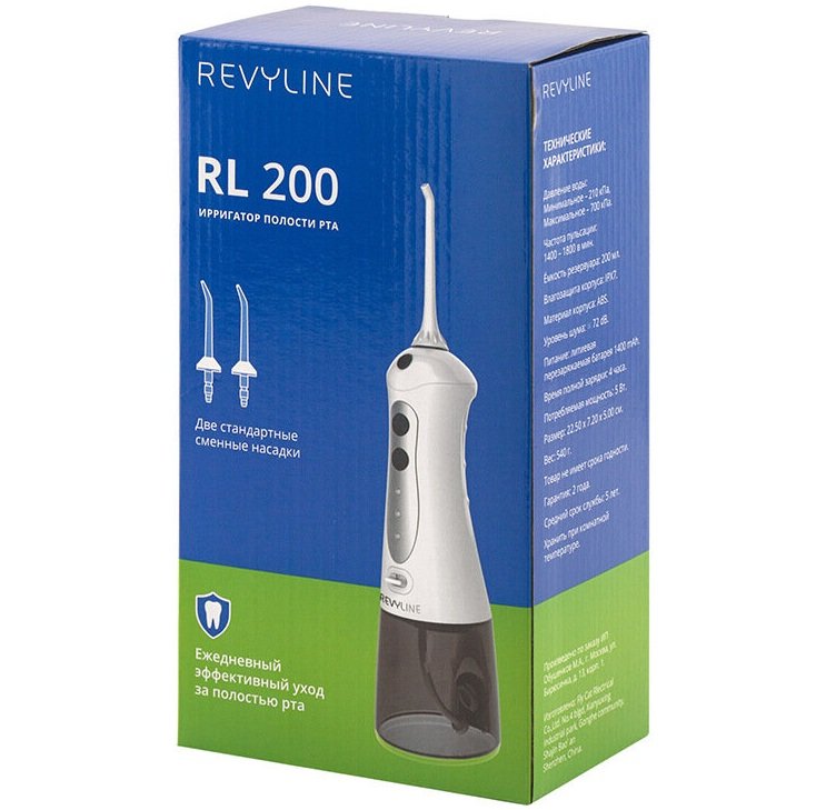 Revyline rl 200 ингаляторы и небулайзер med2000