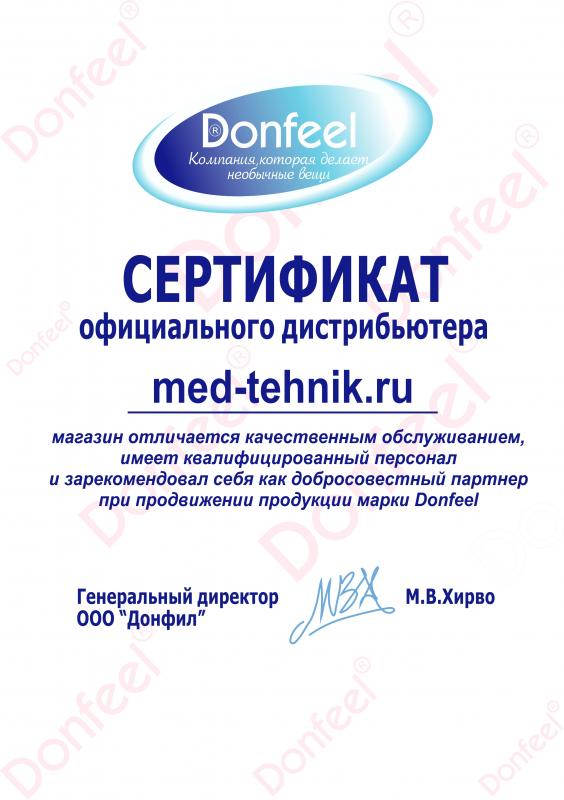 Партнерский сертификат Donfeel