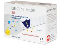 Тест-полоски для глюкометра Bionime Rightest GS300 №50 