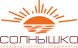 Солнышко