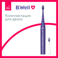 Зубные щетки: Звуковая зубная щетка B.Well PRO-850
