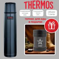 Термос Thermos FBB 1000BС Midnight Blue 1.0 L 