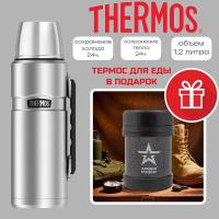 Термос Thermos SK2010 ST 1.2 L 