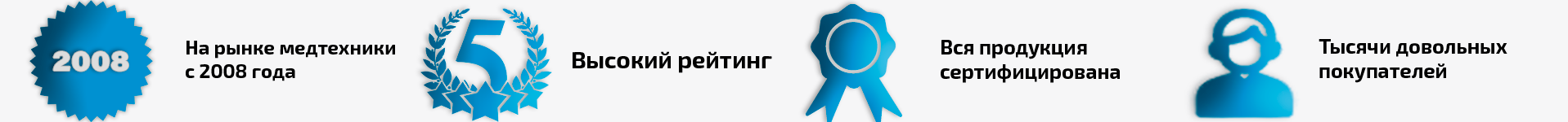 Интернет магазин Мед-техник.RU Интернет магазин Мед-техник.RU