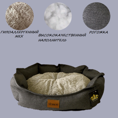 Лежанка для животных "Марсель" Графит 