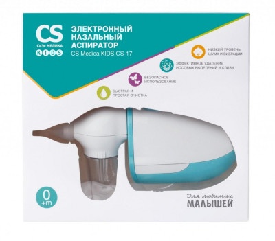 Аспираторы : Назальный аспиратор CS Medica Kids CS-17 