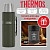 Термос Thermos SK-2020 MAG 2.0 L 