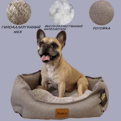 Лежанка для животных "Марсель" Серая 