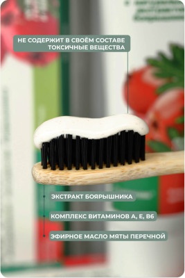 Зубные пасты:Зубная паста Карталин DENTA с натуральным экстрактом боярышника