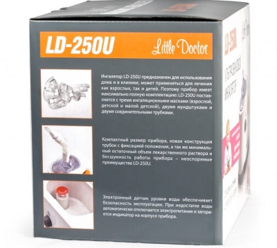 Ультразвуковой ингалятор Little Doctor LD-250U 