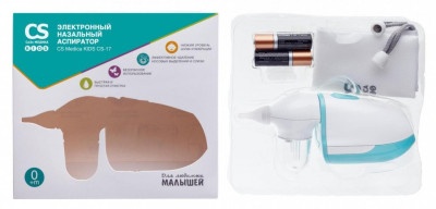 Аспираторы : Назальный аспиратор CS Medica Kids CS-17 