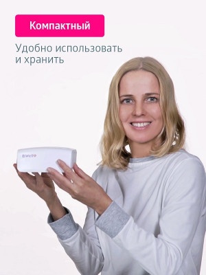 Компрессорный ингалятор-небулайзер B.Well MED-121 