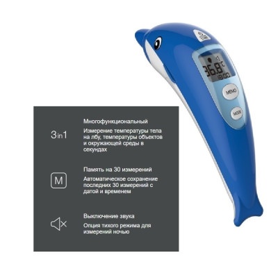Инфракрасные термометры :Термометр Microlife NC400 Инфракрасный