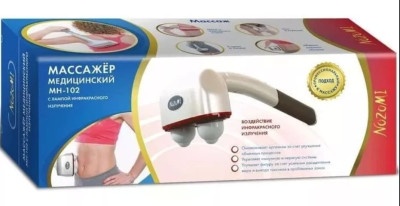 Массажер для тела Nozomi MH-102 