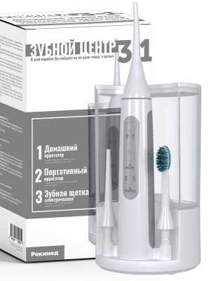 Ирригаторы портативные: Зубной центр Рокимед RKM-3101 