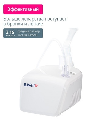 Компрессорные ингаляторы :Компрессорный ингалятор B.Well PRO-110 Компрессорный ингалятор B.Well PRO-110