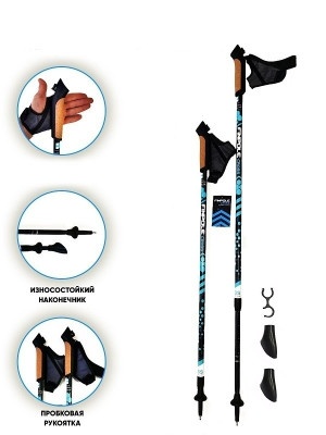Палки для скандинавской ходьбы Finpole Cross 