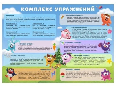 Коврик-пазл ортопедический ОРТО ПАЗЛ Микс Ёжик 