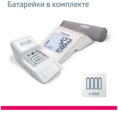 Тонометр B.Well MED-53 с USB-кабель Автомат 