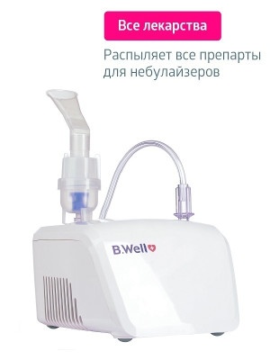 Компрессорные ингаляторы :Компрессорный ингалятор B.Well PRO-110 Компрессорный ингалятор B.Well PRO-110