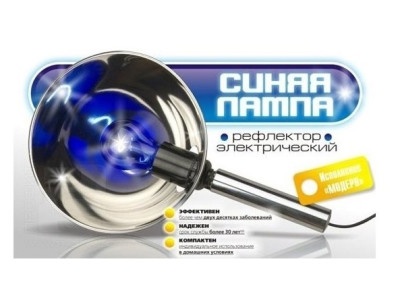 Синяя лампа (рефлектор Минина) 
