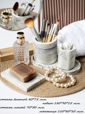 Декоративный набор из гипса Серый градиент ( 4 предмета ) 