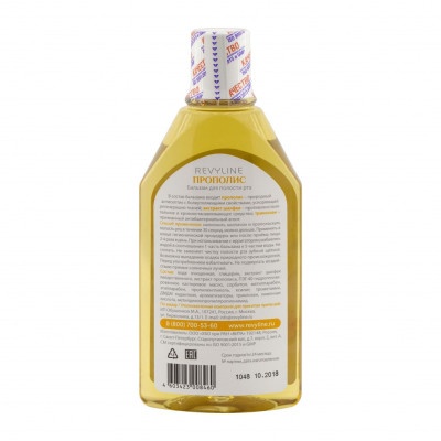 Ополаскиватель Revyline «Прополис» 