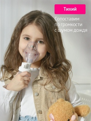 Компрессорный ингалятор-небулайзер B.Well MED-121 