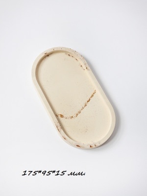 Декоративный поднос из гипса Бежевый с глиттером 