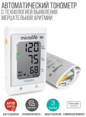Тонометр Microlife BP A200 Afib Автоматический 