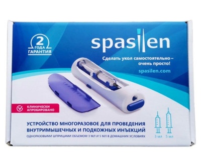 Медицинские шприцы, иглы :Инъектор медицинский полуавтоматический Spasilen ( Спасилен ) Инъектор медицинский полуавтоматический Spasilen ( Спасилен )