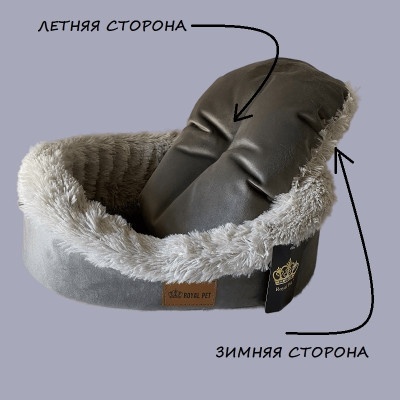 Лежанка для животных Овал меховой замша серая №1 