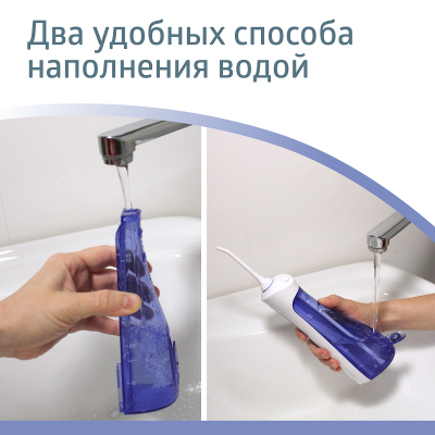 Ирригаторы портативные: Ирригатор B.Well PRO-911 