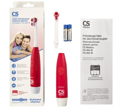 Зубные щетки: Электрическая зубная щетка CS Medica CS-465-W