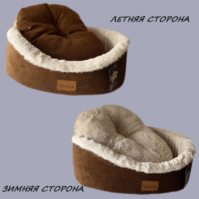 Лежанка для животных Овал меховой вельвет шоколад №2 
