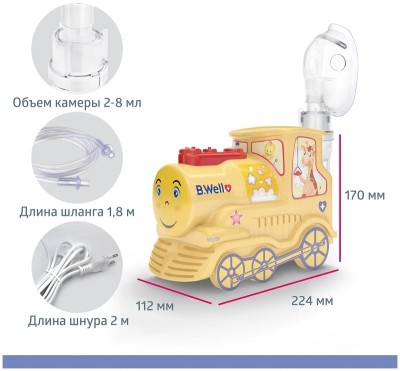 Компрессорные ингаляторы :Детский ингалятор Паровозик B.Well PRO-115 для детей Детский ингалятор Паровозик B.Well PRO-115 для детей
