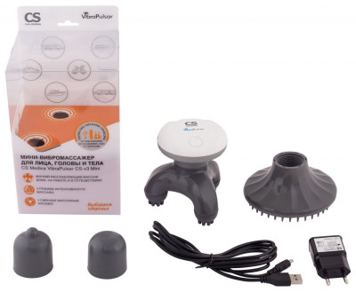 Массажер для тела CS Medica VibraPulsar CS-v3 Mini 