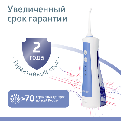 Ирригаторы портативные: Ирригатор B.Well PRO-911 с адаптером 