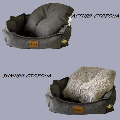 Лежанка для животных "Марсель" Графит 