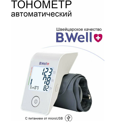 Тонометр B.Well MED-53 с USB-кабель Автомат 