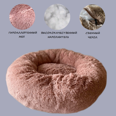 lezhanka_dlya_zhivotnykh_puf_brusnika_2_s_molniey 