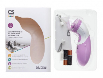 Аспираторы : Назальный аспиратор CS Medica Kids CS-14 