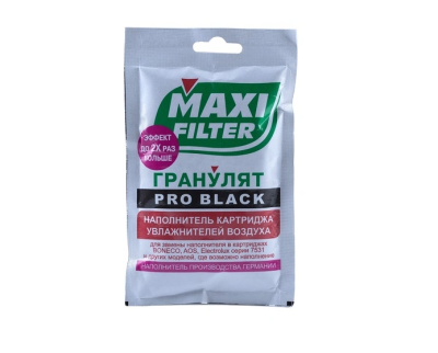 Гранулят Maxi Filter Black для фильтров-картриджей для моек воздуха и увлажнителей 
