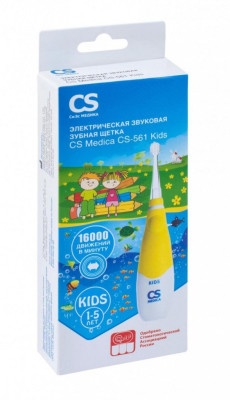 Зубные щетки: Звуковая зубная щётка CS Medica SonicPulsar CS-561 Kids Желтая