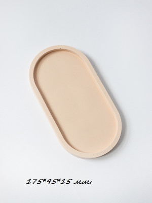 Декоративный поднос из гипса Персиковый 