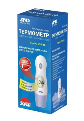 Инфракрасные термометры :Термометр AND DT-635 Инфракрасный