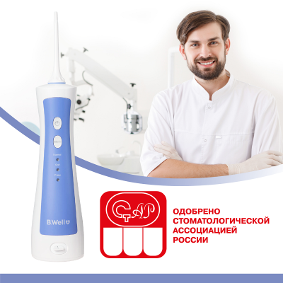 Ирригаторы портативные: Ирригатор B.Well PRO-911 с адаптером 