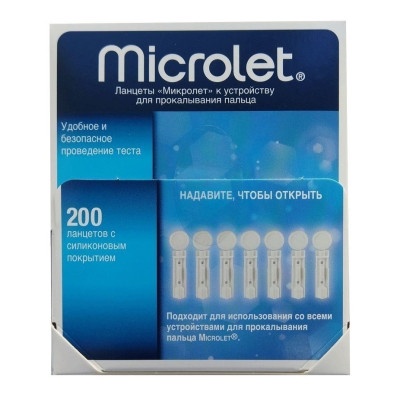 Ланцеты Microlet ( 200 штук ) 