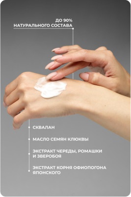 Лечебная косметика :Крем-эмолент Карталин Крем-эмолент Карталин